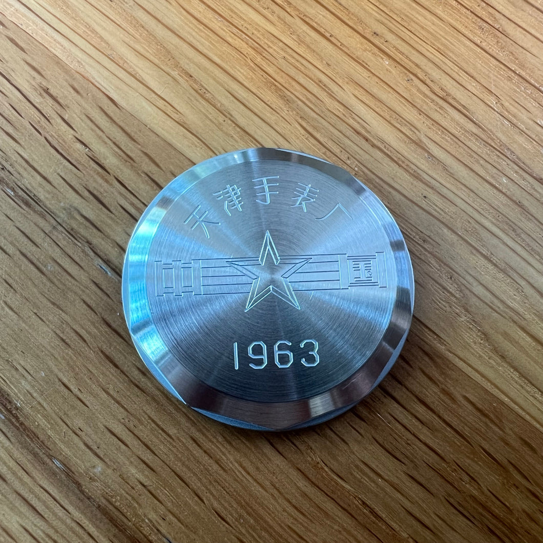 1963 Solid Case Back