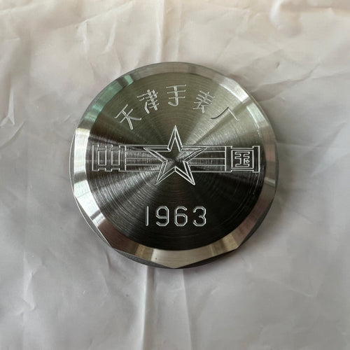 1963 Solid Case Back